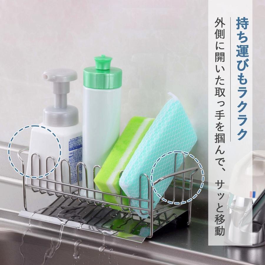 下村企販 TSUBAME 水が流れる 洗剤 スポンジ ラック ワイド 斜めトレー