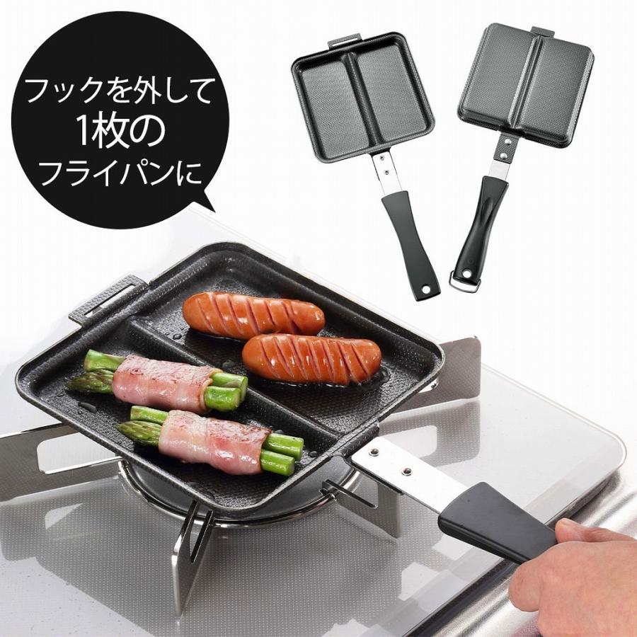 下村企販 IH対応 ホットサンドパン ダブル 日本製 ガス火 直火 食パン