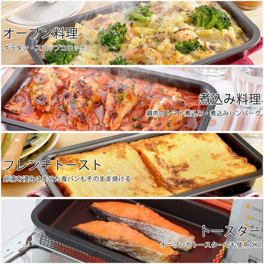 下村企販 グリルパン 日本製 マルチパン ワイド フッ素加工