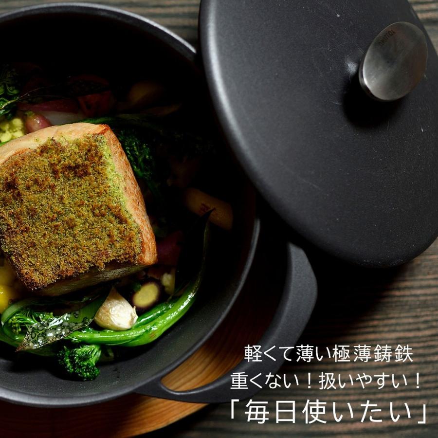 UNILLOY キャセロール 22cm サクラ 日本製 ホーロー製 琺瑯
