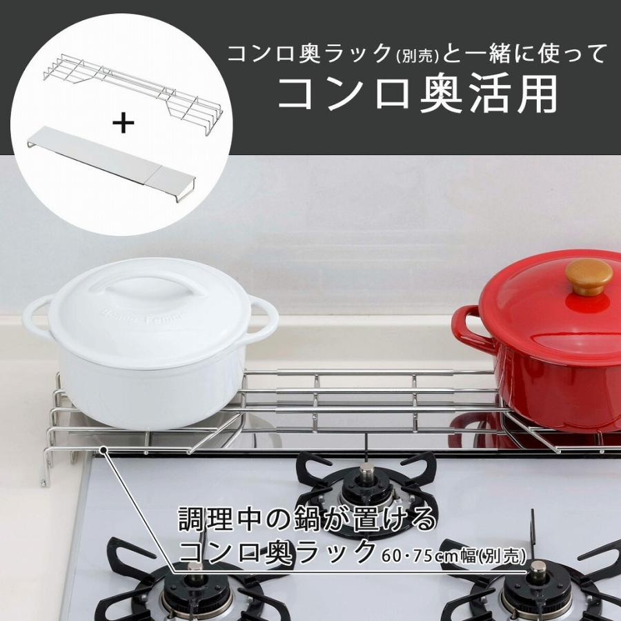 下村企販 排気口カバー スライド式 ロータイプ 排気口 汚れ防止 カバー 