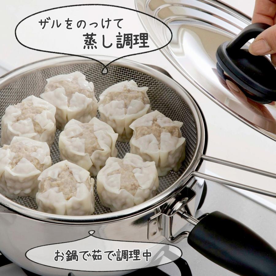 下村企販 ママクック 鍋にのせて蒸しザル 日本製 取手付き ステンレス