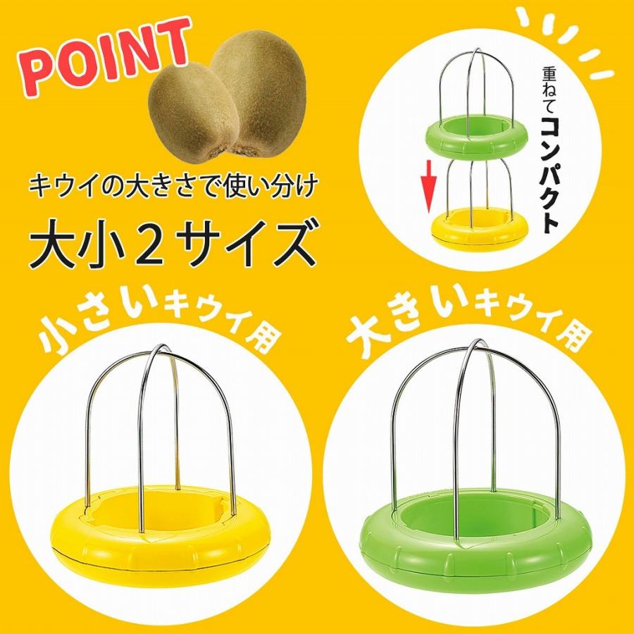 下村工業 フルベジ キウイカッター＆ミニ 日本製 包丁不要 クルッと