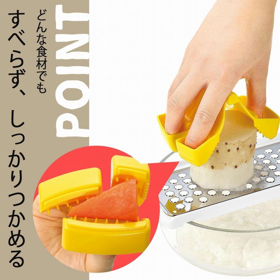 下村工業 フルベジ つかめる 野菜 ホルダー 日本製 ガード 山芋 づべり