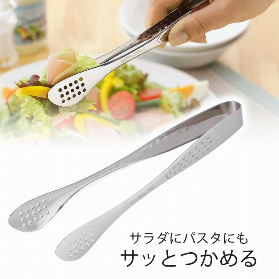 仙武堂 サラダトング 日本製 ステンレス トング 丈夫 取分け