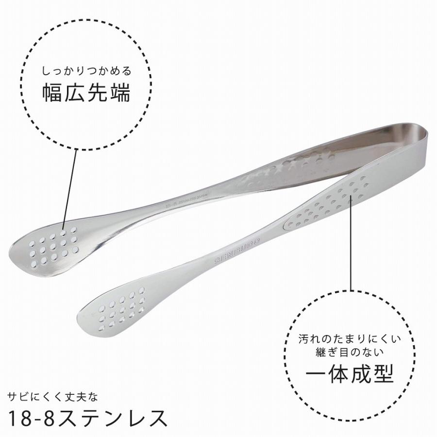 仙武堂 サラダトング 日本製 ステンレス トング 丈夫 取分け サラダ