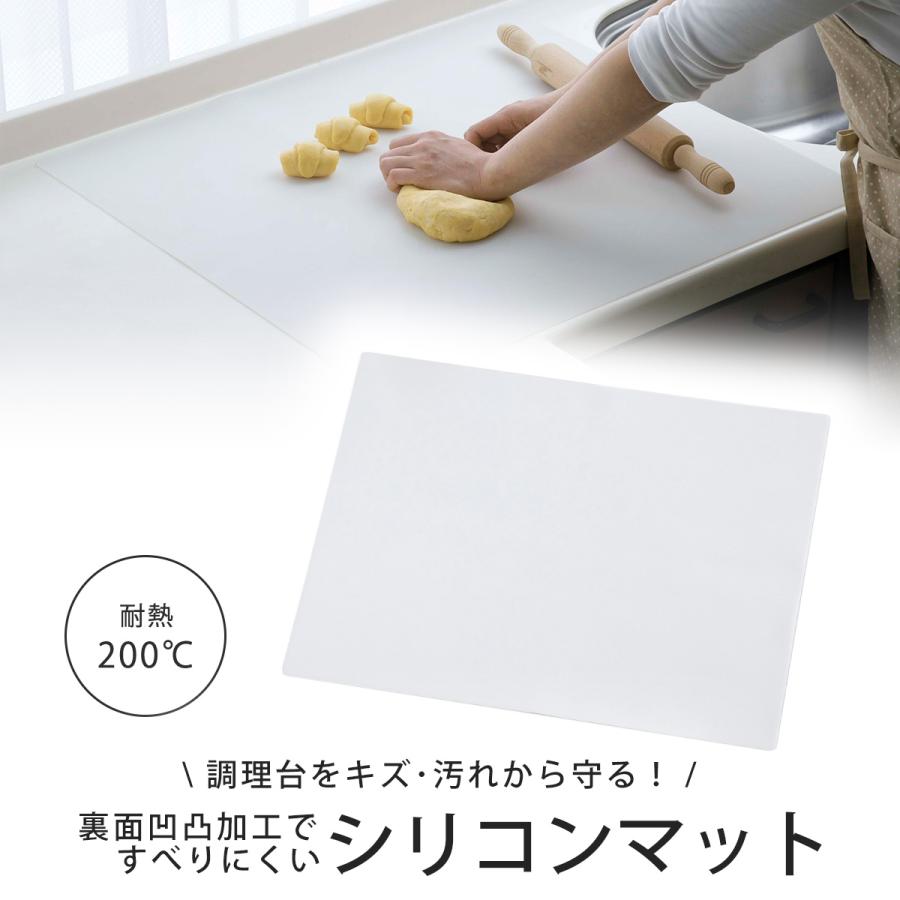 シリコン 調理台保護 マット 超ビッグサイズ 80×60 キズ防止 滑り