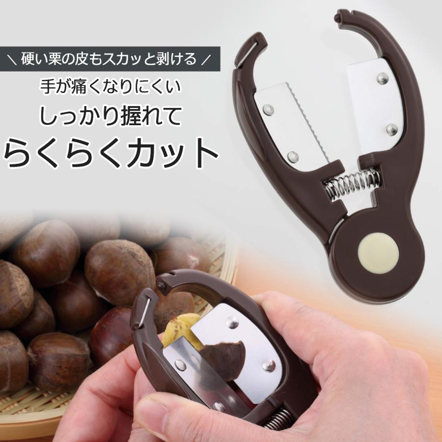 飛衛門（TOBIEMON） スゴ切れ 栗の皮むき 日本製 剥きやすい 手が痛く