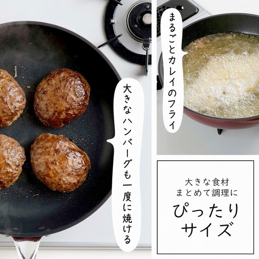 日本製 凜 軽量 フライパン 28cm ガス 炒め物 揚げ物 テフロン加工