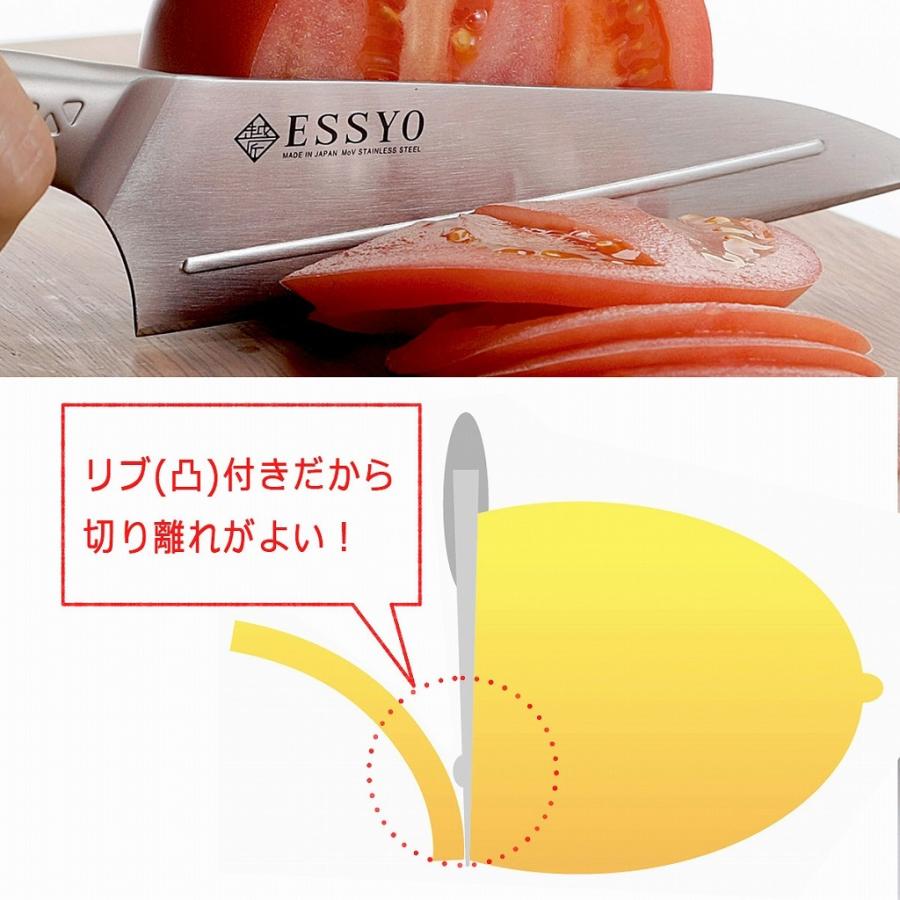 下村企販 越匠 小さな 三徳包丁 日本製 職人 一体成型 水砥ぎ 小型