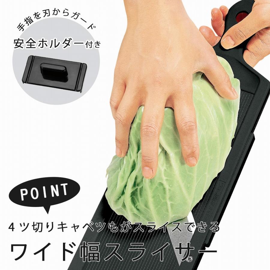 下村工業 プログレード スーパーフードスライサー 極薄 千切りキャベツ