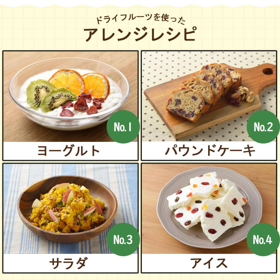 下村企販 ドライフルーツ バスケット 2段 日本製 手作り 食品乾燥