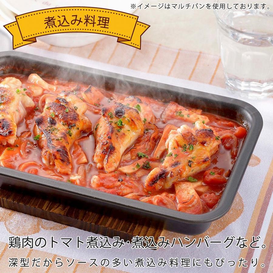 下村企販 グリルdeクック マルチパンワイド 日本製 グリル 調理トレー