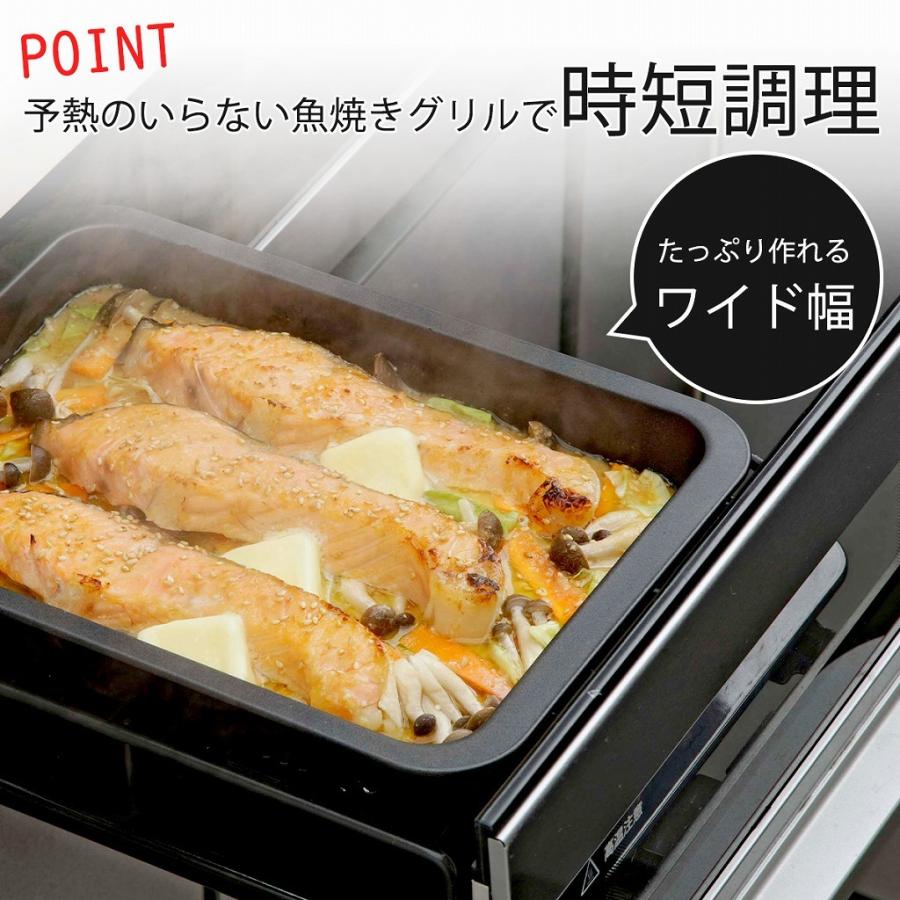 下村企販 グリルdeクック マルチパンワイド 日本製 グリル 調理トレー