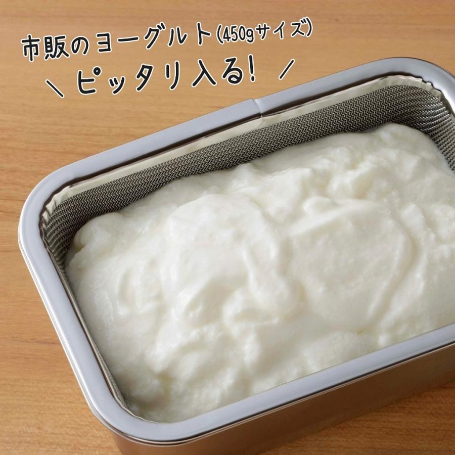ヨーグルト の 水切りバット 日本製 ステンレス バット アミ ザル プレーンヨーグルト 市販 レアチーズ 濃厚 ホエー 四角 アイデア ピッタリ ア Elulushop 通販 Yahoo ショッピング