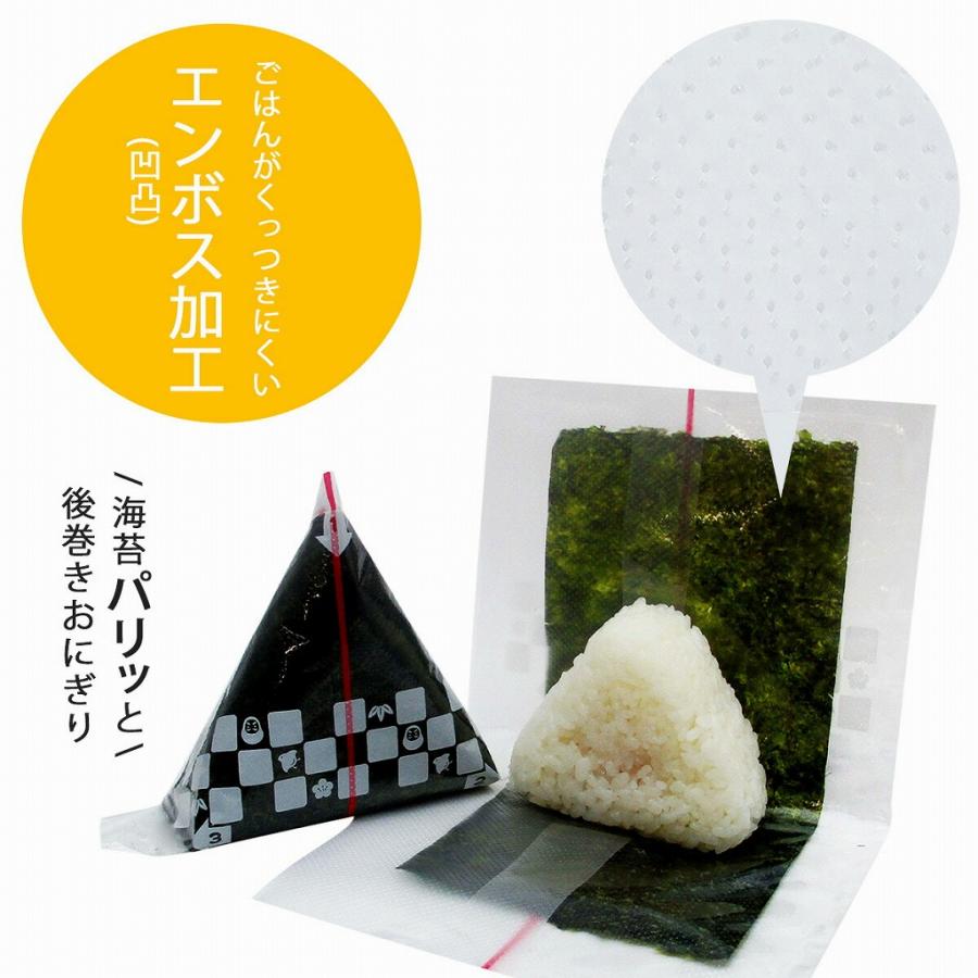 下村企販 ご飯がくっつきにくい おにぎりフィルム 50枚 エンボス加工