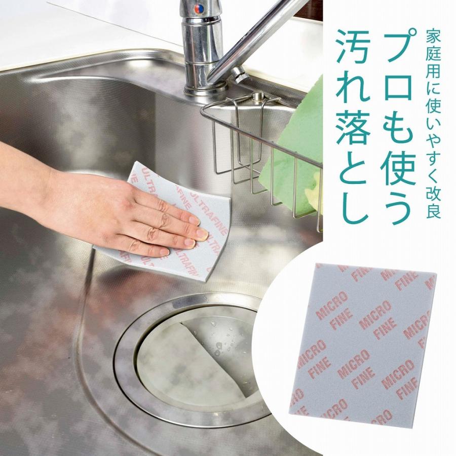 再びお値下げ　一層シンク新品ピカピカ！ プロが教える【キッチンシンク】を新品みたいにピカピカにする方法