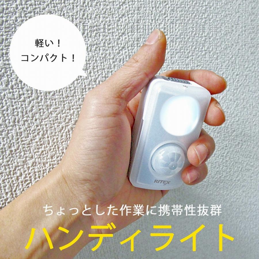 どこでも mini センサー 乾電池式ライト センサーライト 自動点灯 自動