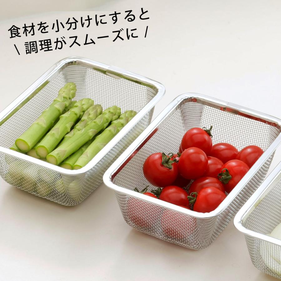 スタッキング ミニ 角ざる 3個組 日本製 ステンレス 水切り