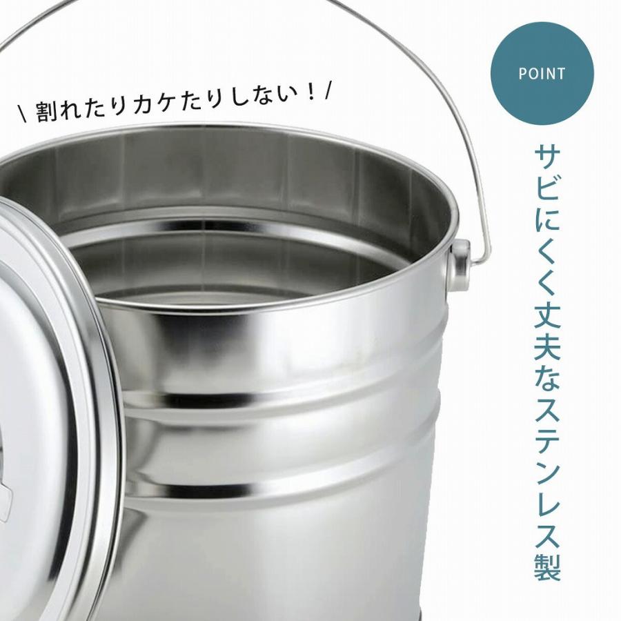 ☆送料無料 下村企販 バケツ フタ付き 13L ステンレス 日本製 39886