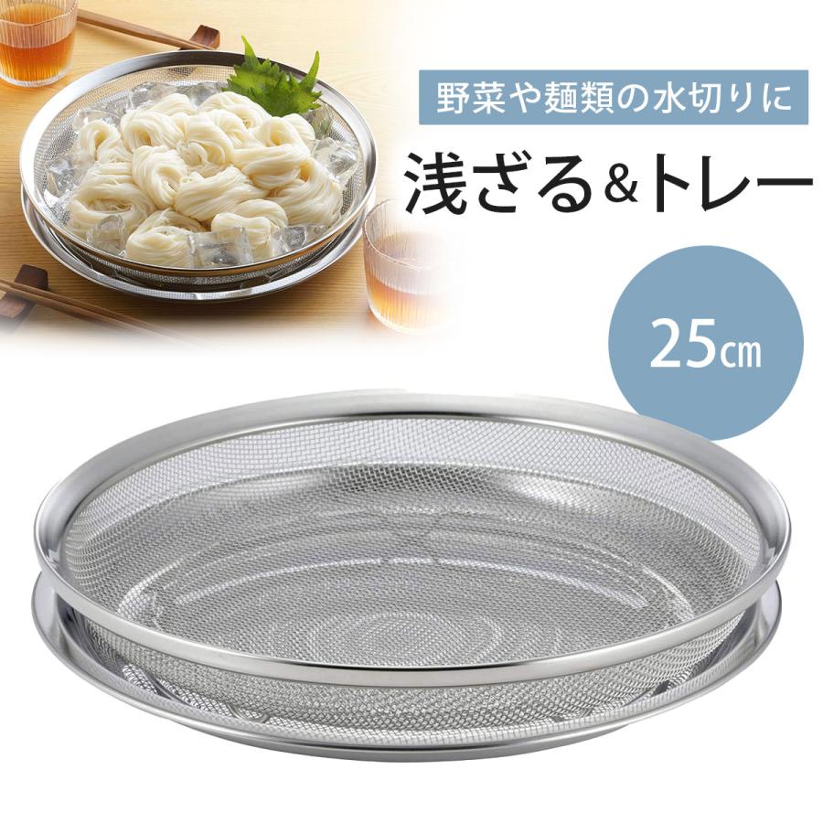 【ステンレス製】盛り付けプレート　お玉▪調理箸▪水切り目皿プレート付きセット ステンレス製】盛り付けプレート お玉▫調理箸▫水切り目皿プレート