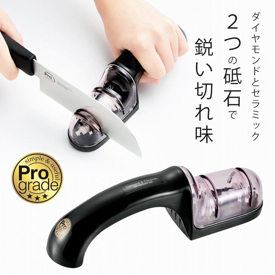 下村工業 プログレード ダブルシャープナー ダブル砥石 シャープナー