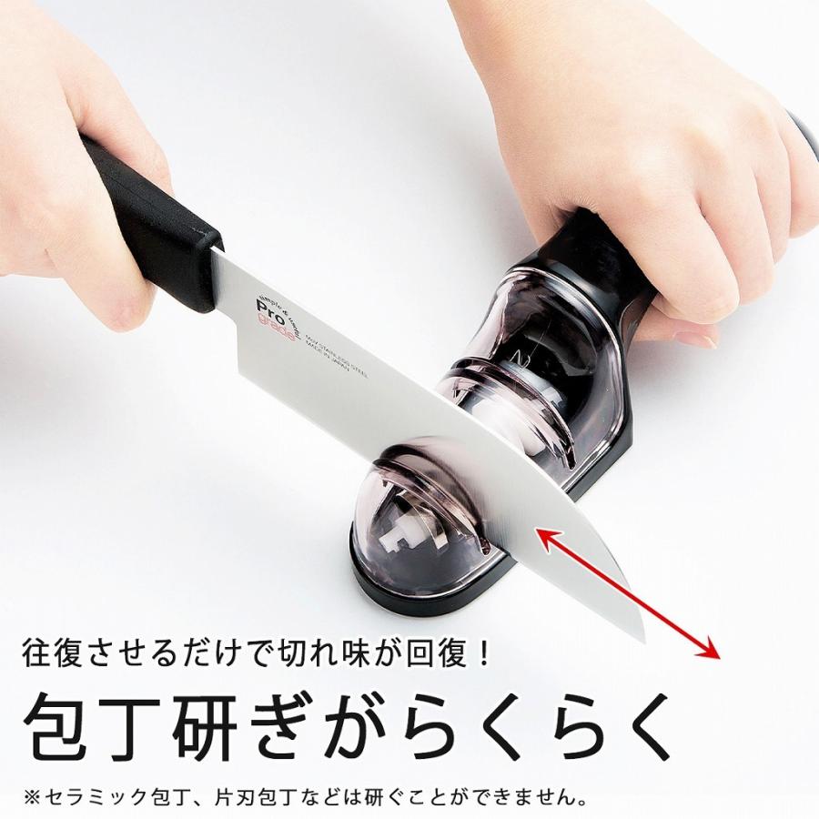 下村工業 プログレード ダブルシャープナー ダブル砥石 シャープナー