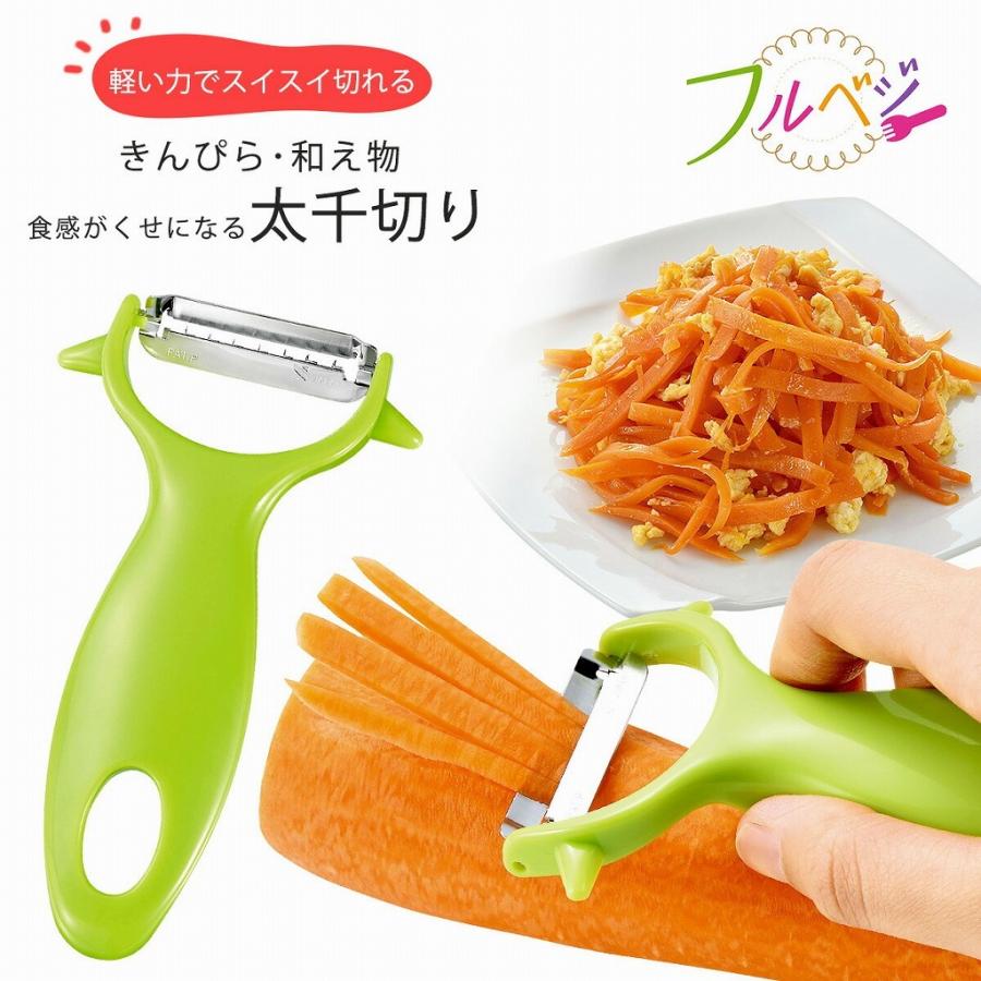 キンピラー 業務用 HappyJapan ハッピー工業 スライサー きんぴら