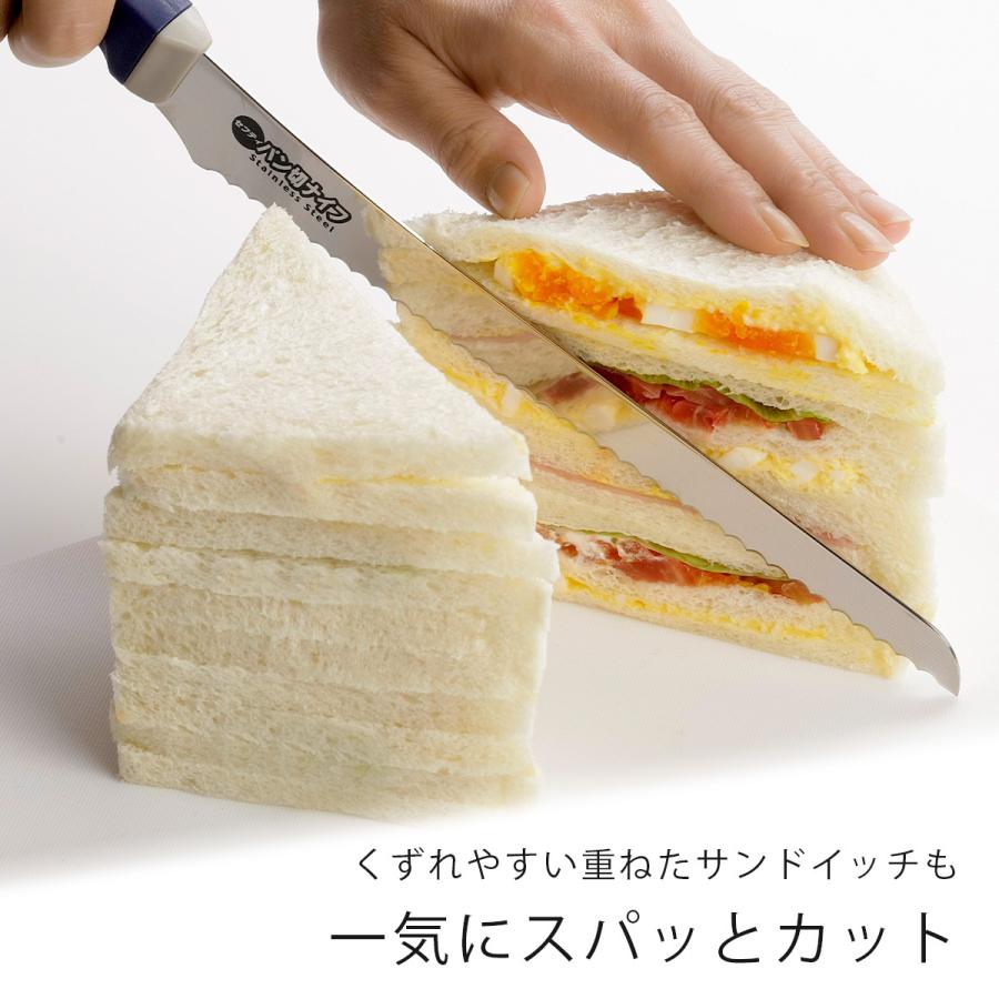 下村工業 セフティ パン切ナイフ 焼きたてパン 良く切れる 食パン