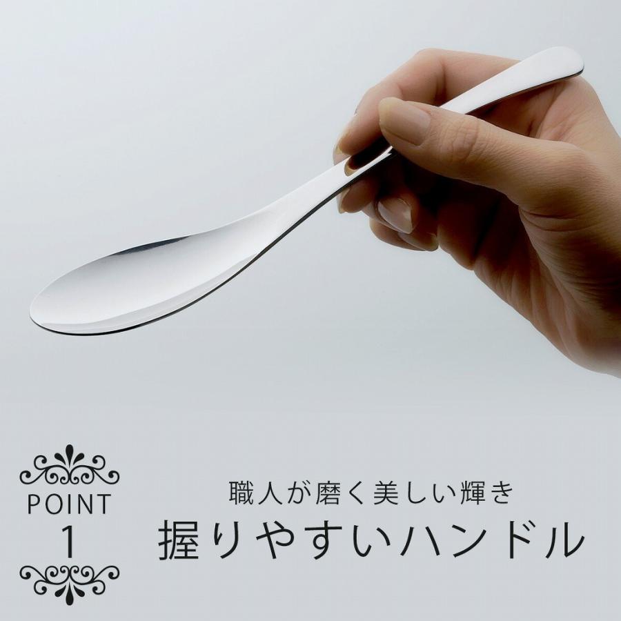 下村企販 TSUBAME 『 サッとすくえる スプーン 』 5本組 スプーン