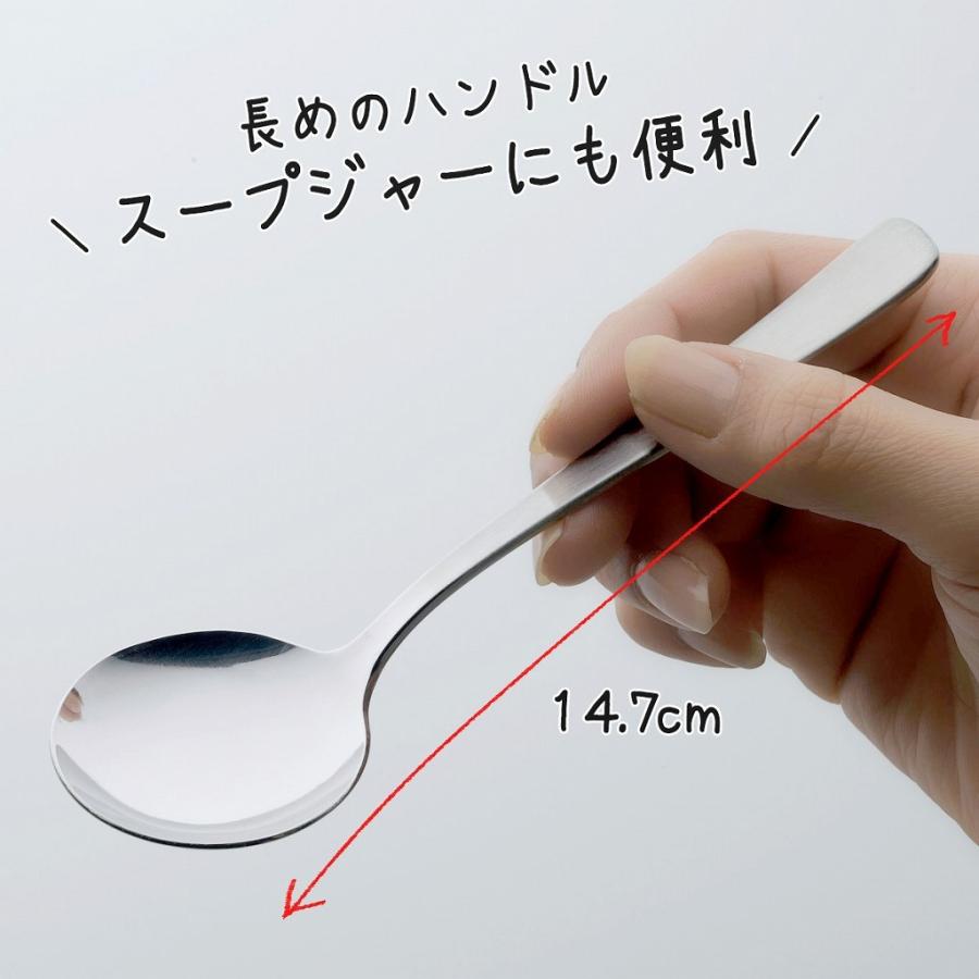 下村企販 TSUBAME すくいやすい スープスプーン 5本組 日本製