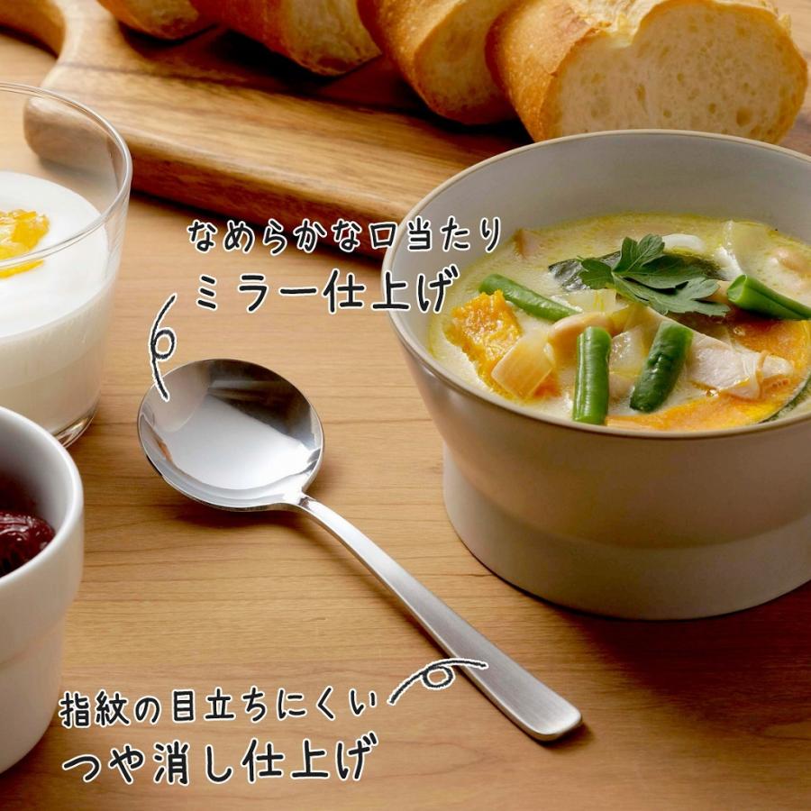 下村企販 TSUBAME すくいやすい スープスプーン 5本組 日本製