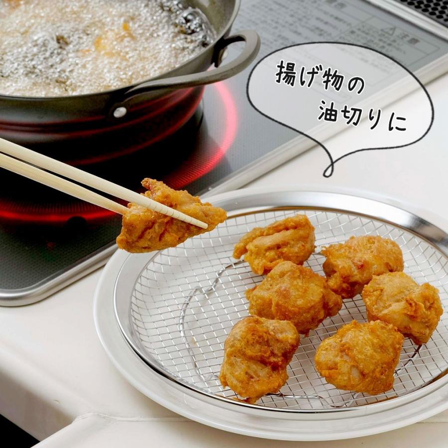 下村企販 ママクック カラッと油切り皿 大 日本製 丸型 おしゃれ 20cm