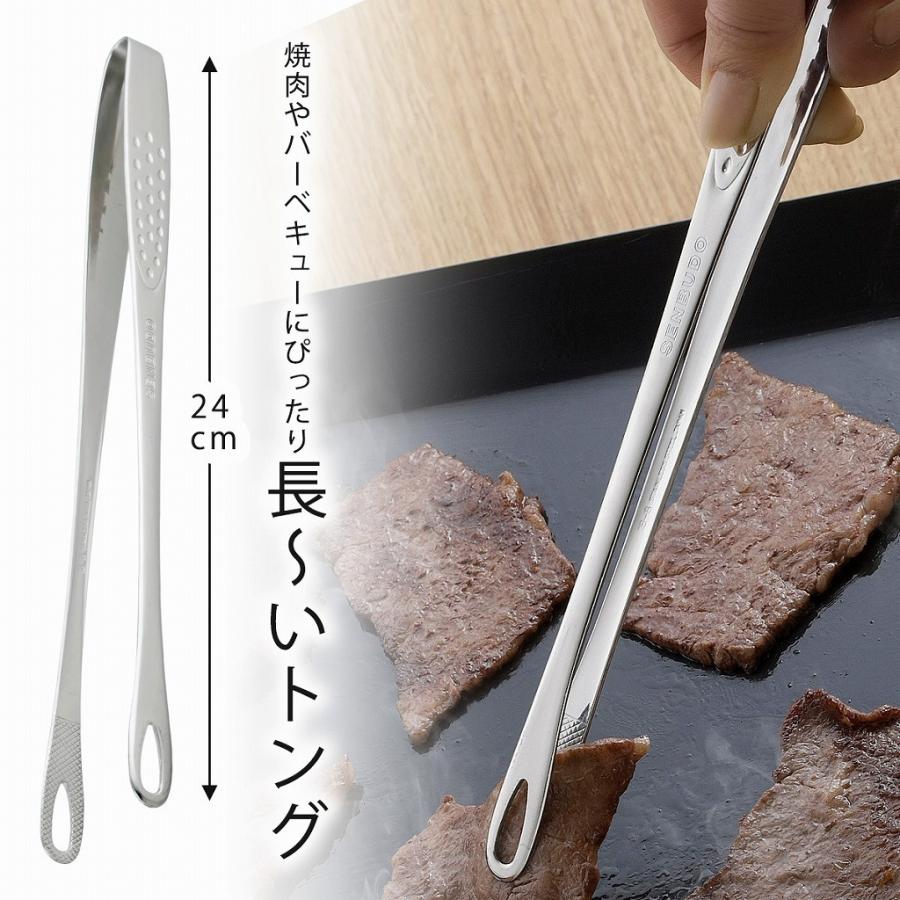 仙武堂 焼肉 トング 日本製 ステンレス 菜箸 丈夫 衛生的 揚げ物 仙武堂 焼肉 トング 日本製 ステンレス 菜箸 丈夫 衛生的 揚げ物