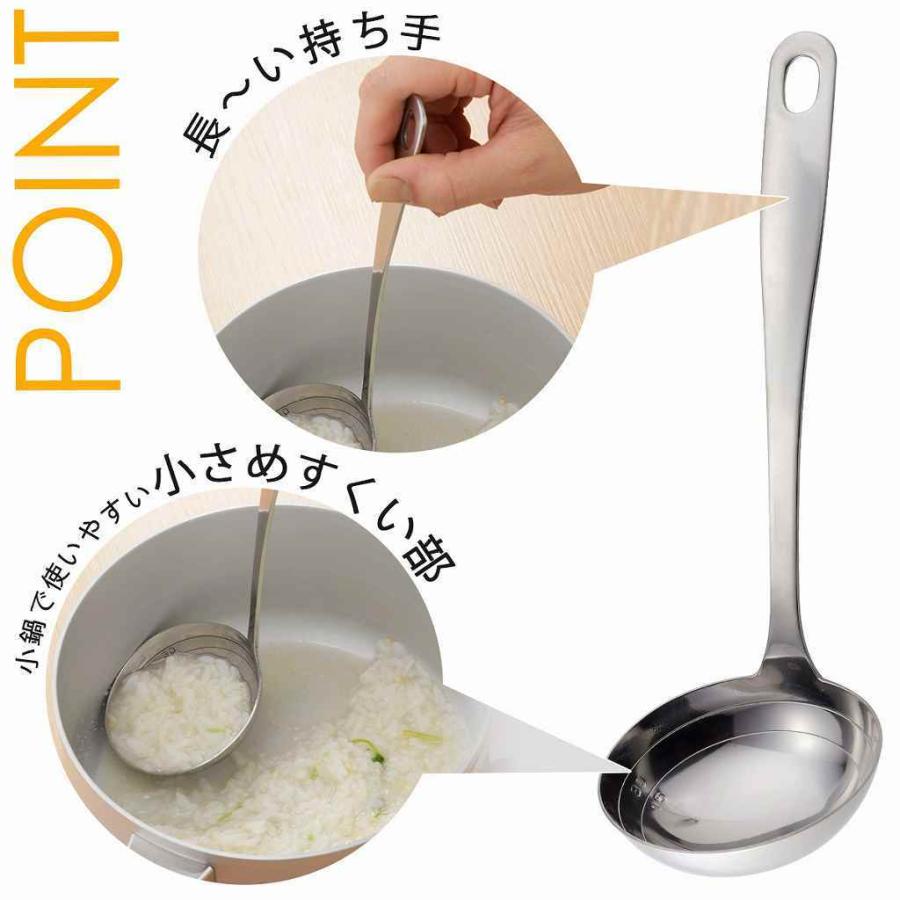 下村企販 ママクック 量れる お玉 日本製 ステンレス レードル 食洗機