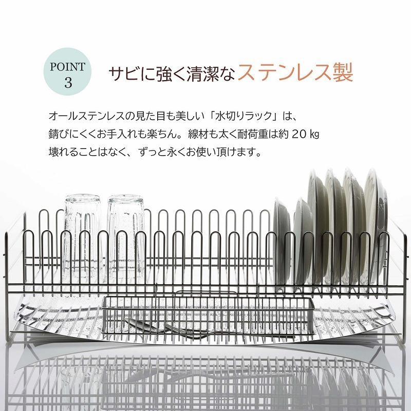 下村企販 TSUBAME 水切り バスケット ロングワイド 日本製 箸置き 食器