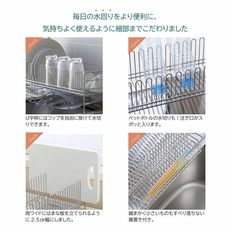 下村企販 TSUBAME 水切り バスケット ロングワイド 日本製 箸置き 食器