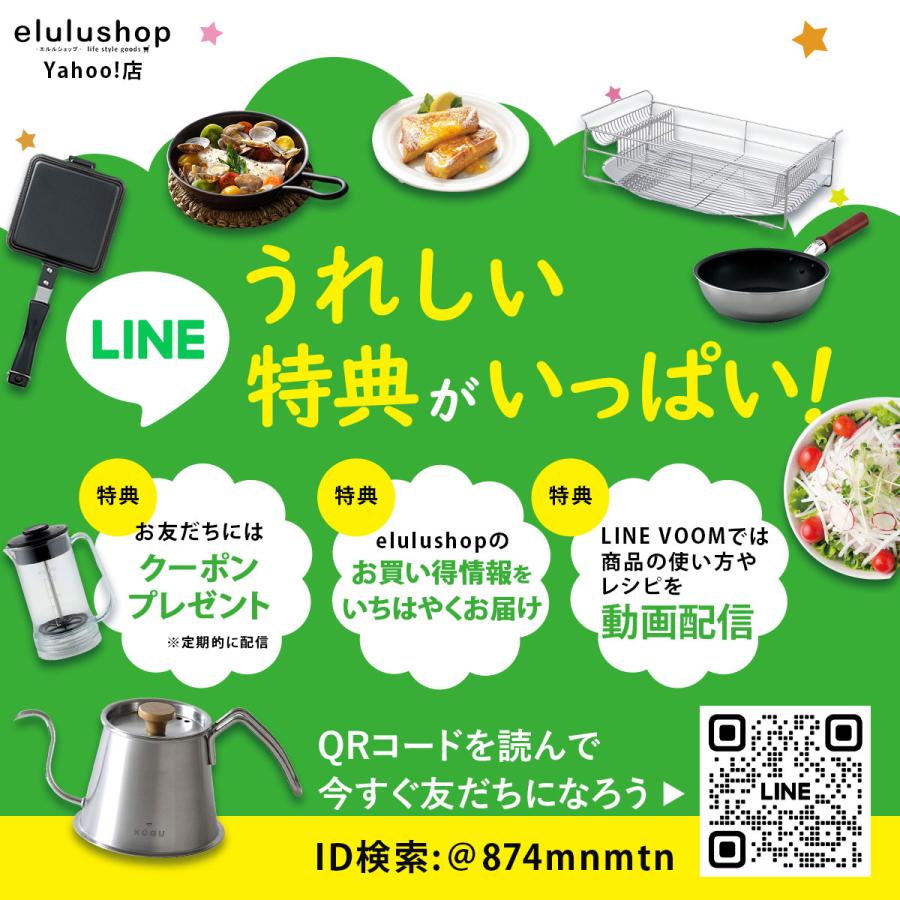珈琲考具 ドリップポットITTEKI 木ハンドル 700ml 直火 IH対応ドリップ ケトル ステンレス 下村企販 KOGU コーヒーポット 日本製 | 珈琲考具 | 10