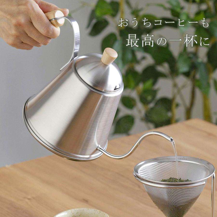 珈琲考具 ドリップポットITTEKI 木ハンドル 700ml 直火 IH対応ドリップ