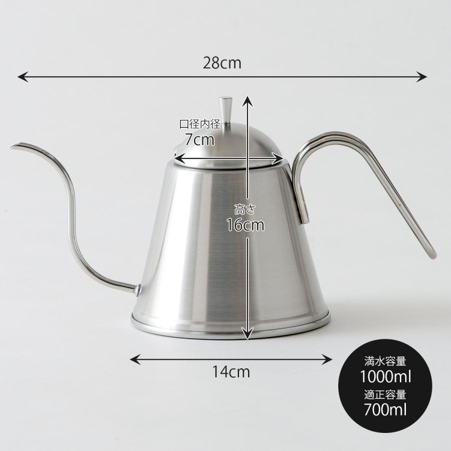 珈琲考具 ドリップポット ITTEKI ステンレスハンドル 直火 IH対応 細口 1L ステンレス製 コーヒーケトル ドリップ  おしゃれ 日本製 KOGU | 珈琲考具 | 09
