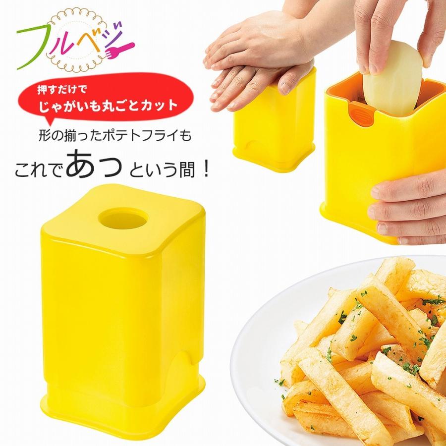 野菜 スティック 下ごしらえ
