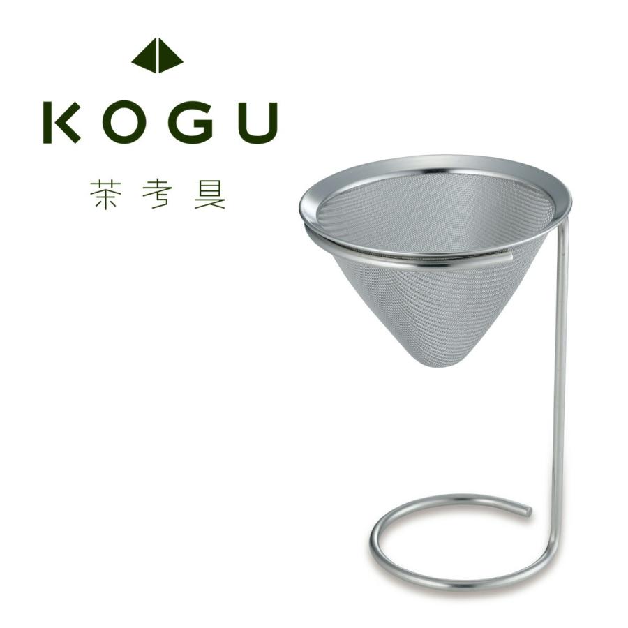 茶考具 ドリッパー＆スタンド 日本製 お茶 緑茶 日本茶 煎茶 ドリップ