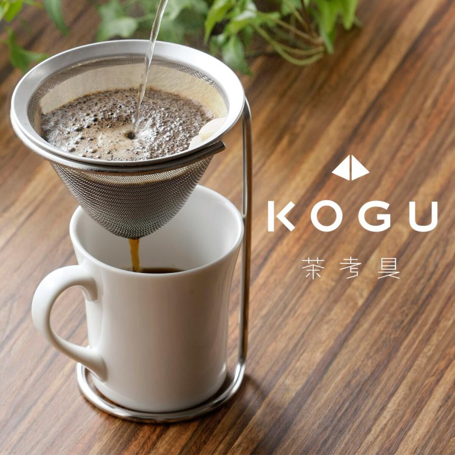 茶考具 ドリッパー＆スタンド 日本製 お茶 緑茶 日本茶 煎茶 ドリップ