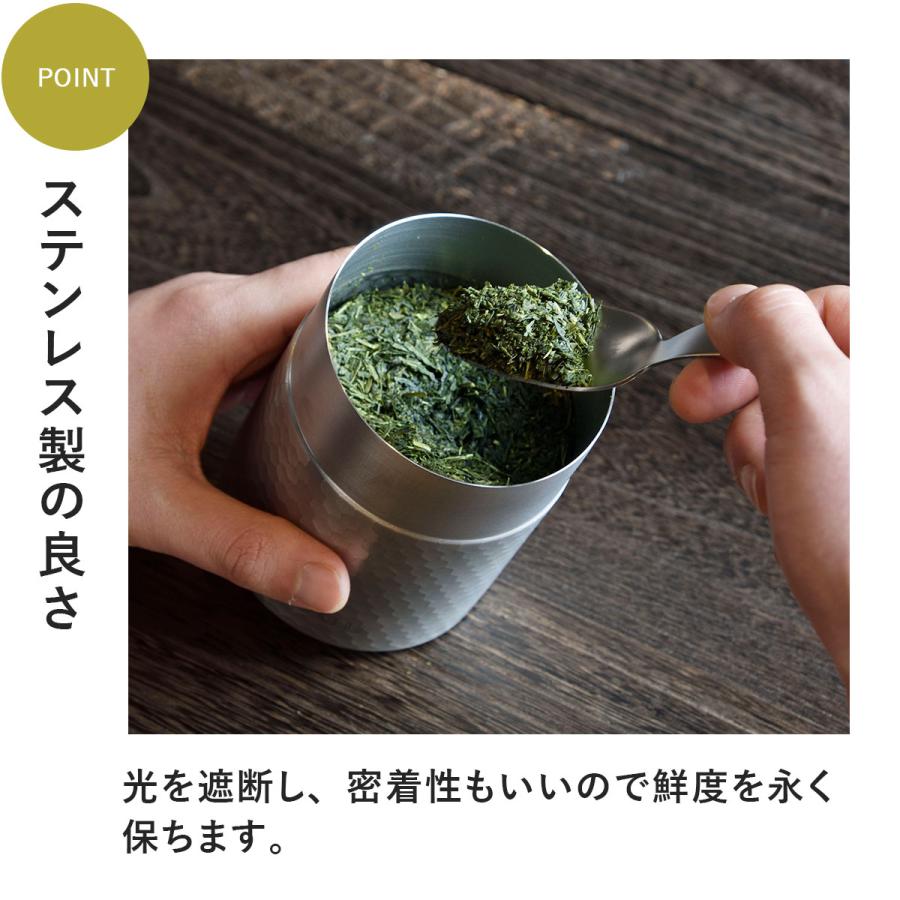 茶考具 茶筒 日本製 ステンレス お茶 茶葉 お茶入れ 密閉 下村企販 KOGU 職人 技 緑茶 Tea 保存缶 キャニスター 茶缶 保存｜shimomurakihan｜03