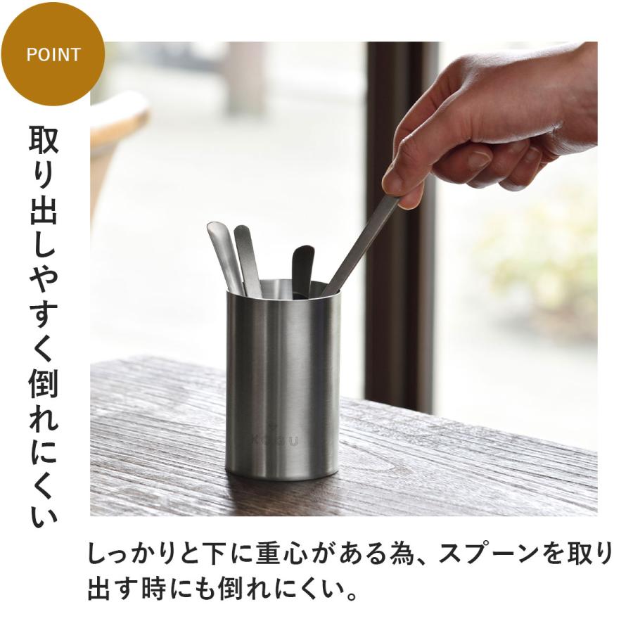 珈琲考具 カトラリースタンド 箸立て ステンレス おしゃれ スタンド
