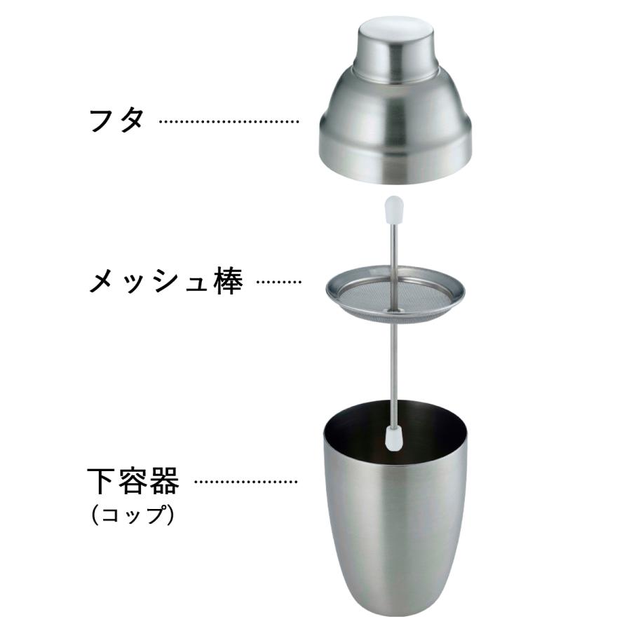 珈琲考具 シェイクdeラテ ミルク泡立て器 ラテ カフェオレ 珈琲考具 シェイクdeラテ ミルク泡立て器 ラテ カフェオレ