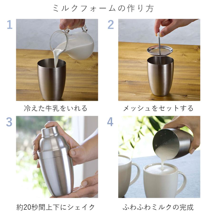 珈琲考具 シェイクdeラテ ミルク泡立て器 ラテ カフェオレ シェイク