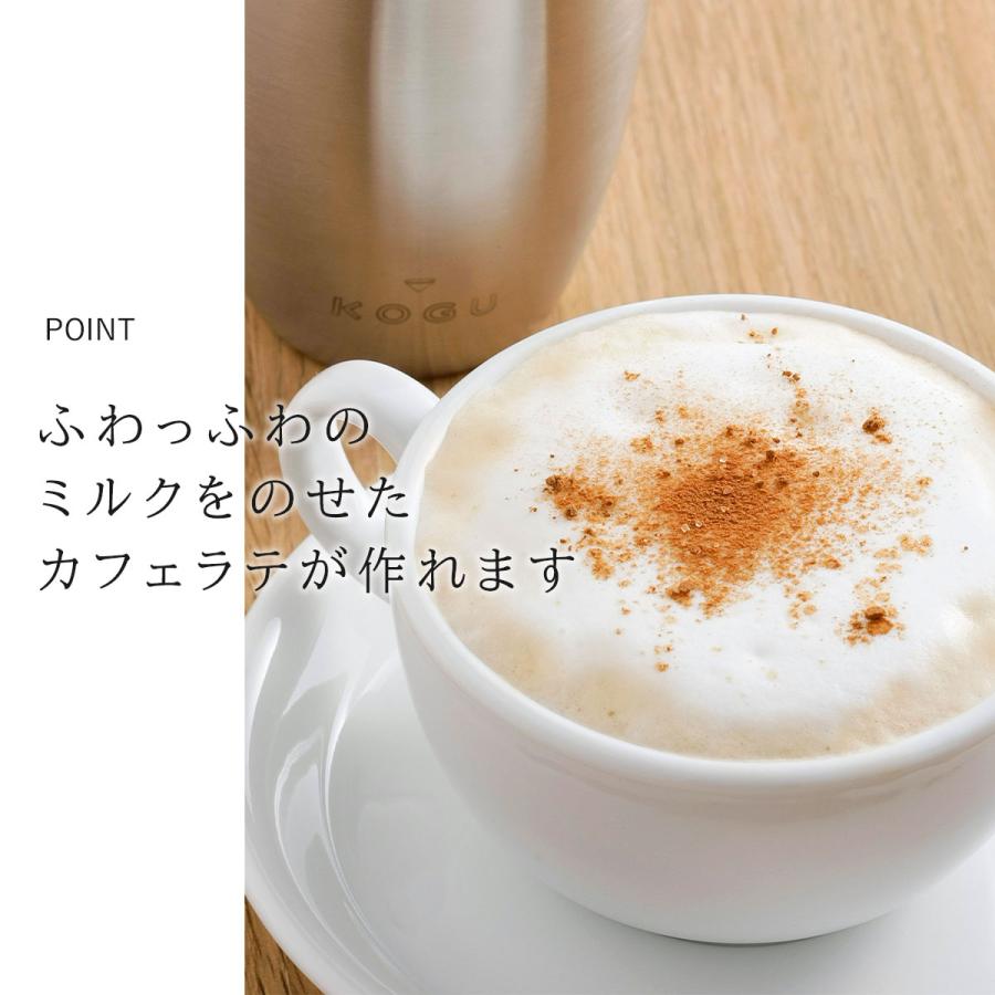 珈琲考具 シェイクdeラテ ミルク泡立て器 ラテ カフェオレ 珈琲考具 シェイクdeラテ ミルク泡立て器 ラテ カフェオレ