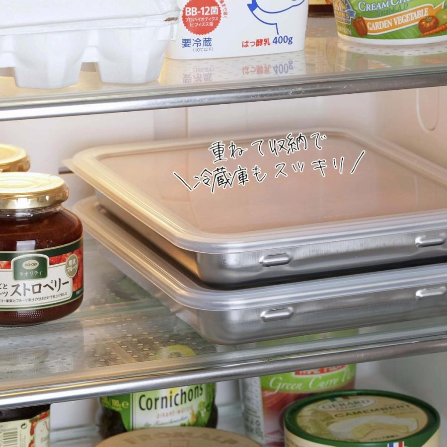 下村企販 蓋付 ステンレス バット ワイド 日本製 下ごしらえ 冷蔵庫 下