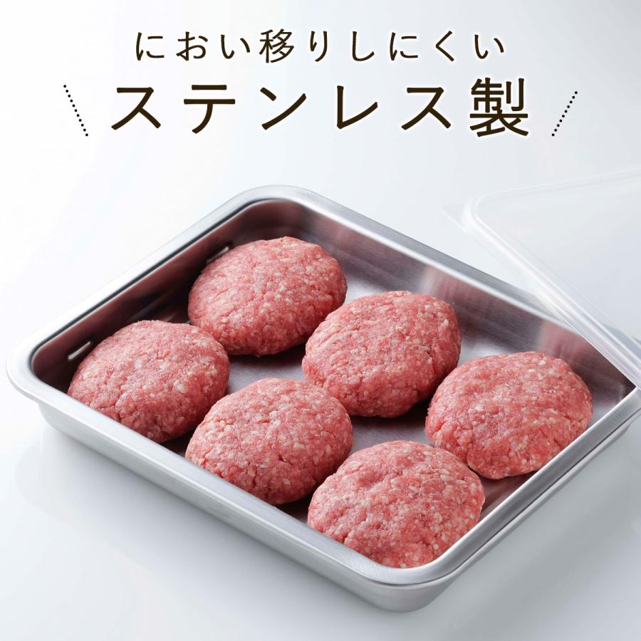 蓋付 ステンレス バット ワイド 2個組 日本製 下ごしらえ 冷蔵庫 蓋付 ステンレス バット ワイド 2個組 日本製 下ごしらえ 冷蔵庫